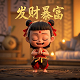 汉仪晓波梦想家免费下载